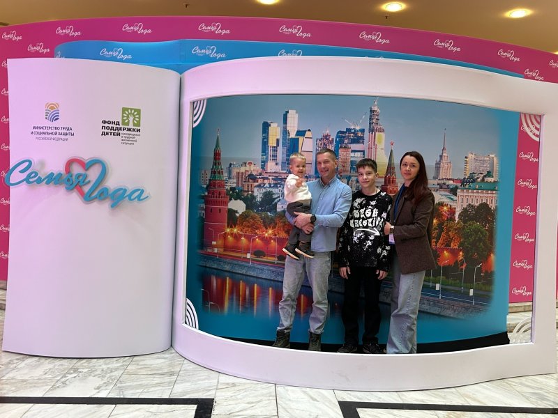 Подведены итоги Всероссийского конкурса «Семья года– 2025»