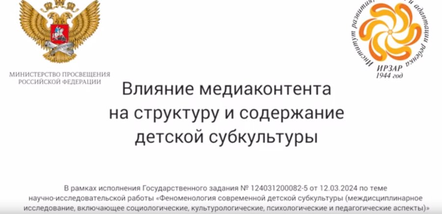 Как современные медиа влияют на детей дошкольного возраста и их развитие?