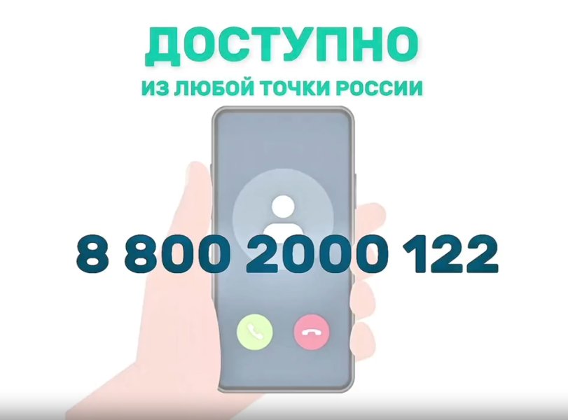 Всероссийская онлайн-акция «Марафон доверия. 2026»