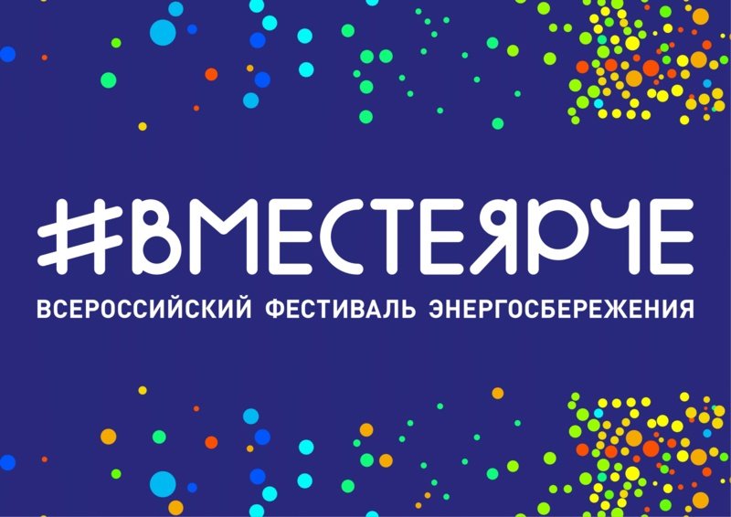 Всероссийский конкурс творческих, проектных и исследовательских работ